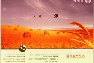 守“沪”宝宝亲宝宝向上海捐赠纸尿裤等急缺母婴物资