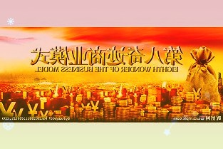 世茂股份拟终止募集资金投资深圳坪山项目:商业地产市场需求萎缩