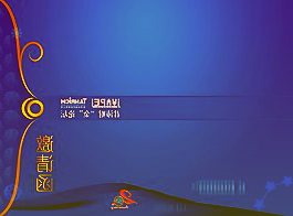 商务部:一季度中欧双边贸易额同比增长12.2%